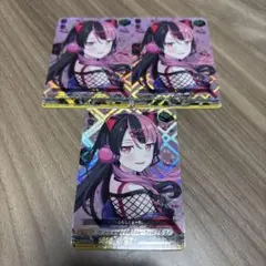 EX 夢限大みゅーたいぷ 千石 ユノ 3枚セット　ヴァンガード