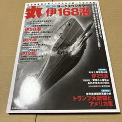 7/21.30◎丸　2025年3月号