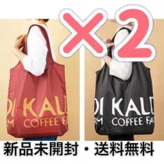 KALDI エコバッグ トートバッグ　サブバッグ　遠足　ピクニック　キャンプ用品