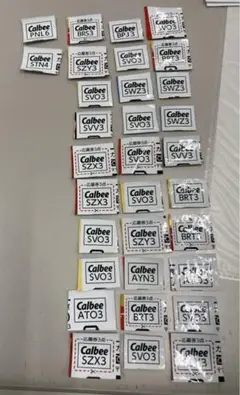 カルビー応募券 100点