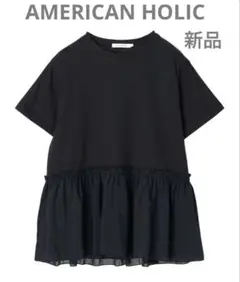 新品AMERICAN HOLIC 裾フリル異素材カットプルオーバー