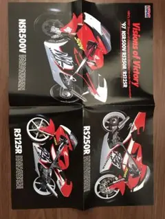 M*i様 RS125RスポークHRC RS125(ホンダ) | 愛車紹介 - みんカラ