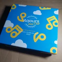 ラブライブサンシャイン　Aqours CLUB CD SET 2023　激レア