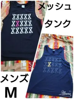 ２枚セットメッシュノースリーブタンク ブラックネイビーズンバエアロビクスCLAP