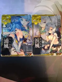 2025年最新】浦風 中破の人気アイテム - メルカリ