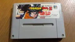 DRAGON BALL Z 超武闘伝 スーパーファミコン