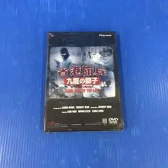 【絶版プレミア】省港旗兵 九龍の獅子～クーロンズ・ソルジャー('84香港) 絶版プレミア】省港旗兵 九龍の獅子～クーロンズ・ソルジャー