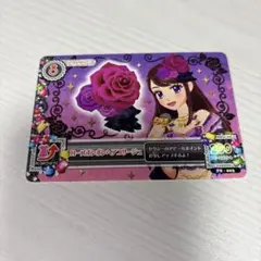 Item thumbnail for item 42f1862c-4920-488b-9a0a-da0f9bd8d14f
