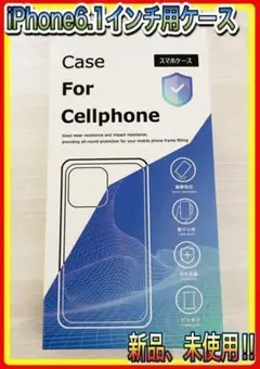 新品　未使用　iPhone 6.1インチ用　ケース