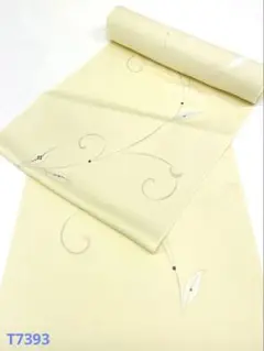 Item thumbnail for item 4a36ef71-8f59-43c1-a0f8-505b5dc5a161
