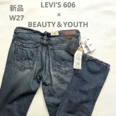 新品 LEVI’S × BEAUTY＆YOUTH 606 デニム W27ダメージ