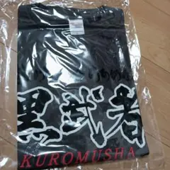 嵐げんこつラーメン　黒武者　ティシャツ