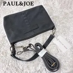 【新品/未使用】PAUL & JOE SISTER ショルダーバッグ タグ付き