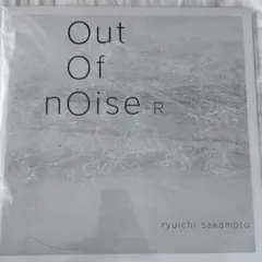 新品未開封　坂本龍一　out of noise - R レコード　アンビエント Amazon.co.jp: out of noise(数量限定生産): ミュージック
