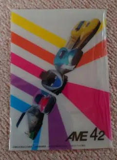 アメトーーク　特典