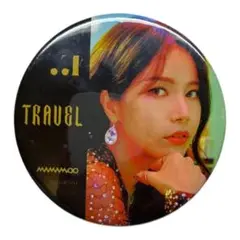 mamamoo ソラ 缶バッチ travel