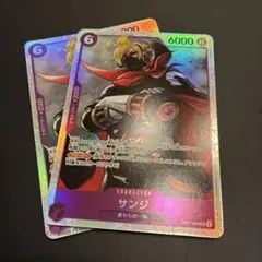 ワンピースカード　サンジSR2枚