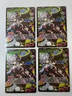 クロススターズ　リンク・アサルト　4枚　xrossstars