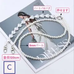 ハートバロックスマホショルダーストラップ　　ホルダーカード付き一つ3役　Cタイプ