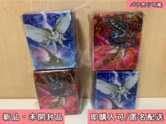 イオンファンタジー限定 蟲神器 デッキケース 4個セット ② ※特典カード有り