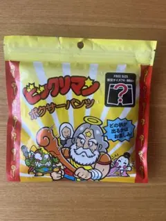 魔肖ネロ　限定 ビックリマン ボクサーパンツ 黒