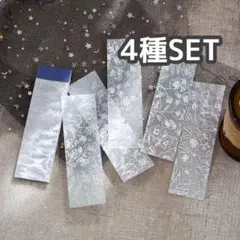 【3】メモ帳 素材紙 植物 硫酸紙 4種類 レトロ コラージュ 海外 ボタニカル