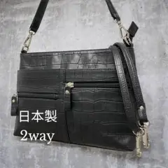極美品 日本製 OLITATA ハンドバッグ ショルダーバッグ 2way