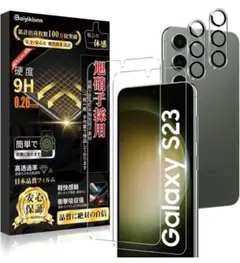 Galaxy S23 ガラスフィルム カメラフィルム 2枚 保護フィルム