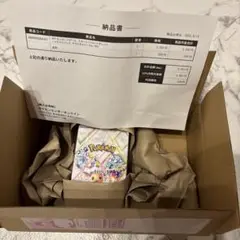 テラスタルフェスex【ポケセン産シュリンク付き未開封BOX】