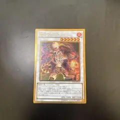 遊戯王カード「獣神ヴァルカン」