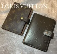 LOUIS VUITTON ルイヴィトン モノグラム アジェンダPM 手帳カバー