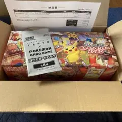 ポケモンセンター トウホク スペシャルBOX