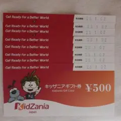 キッザニア ギフト券 ¥500×8枚 ¥4000分