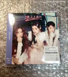 ILLITJapan 1st single "時よ止まれ"ユニット盤A