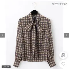 グレースコンチネンタル★チドリプリントボウタイブラウス