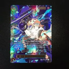 【SP】ワンピース受け継がれる意思　エース