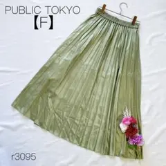 Item thumbnail for item 8fd34e5f-d1cb-4299-938b-392a273bfac7