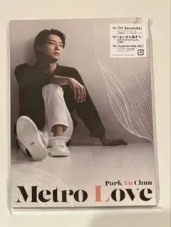 Park Yu Chun 『Metro Love』初回限定盤