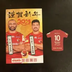 2025年最新】リッチーモウンガ選手の人気アイテム - メルカリ