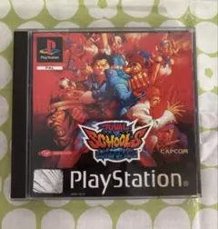 ジャスティス学園　RIVAL SCHOOLS PS1