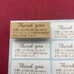 ThankYou ③メッセージ　スタンプ　はんこ