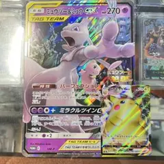 2025年最新】ミラクルツイン boxの人気アイテム - メルカリ