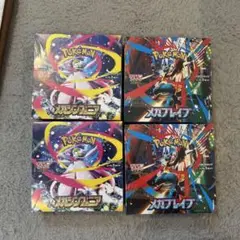 ポケモンカード メガブレイブ&メガシンフォニア 各2BOX シュリンク付き
