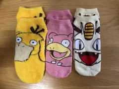 ポケモン 靴下 コダック ヤドン ニャース 3足セット