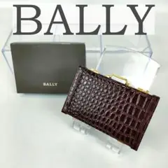 【AYM_ill様】バリー トランクケース型名刺入れ　アタッシュケース型　ボルド 楽天市場】【中古】【良い】 BALLY バリー オールドバリー