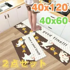 キッチンマット　２点セット　猫柄かわいい　茶　ブラウン　玄関　手洗い可