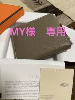 エルメス シルクインコンパクト エトゥープ