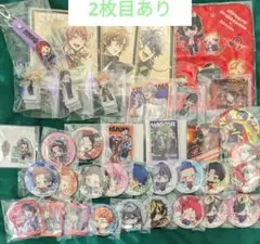 【訳あり・匿名配送】ヒプマイ　約50点　まとめ売り