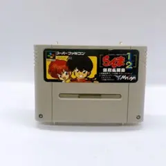【SFC】らんま1/2