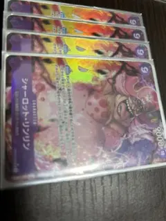 リンリン パラレル